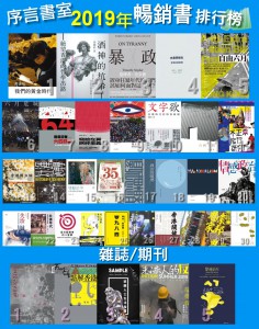 全年2019
