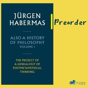 alsoahisotypreorder
