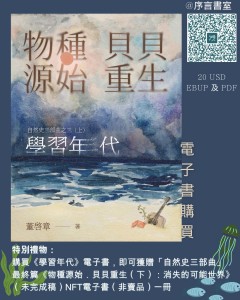 Ocean Day