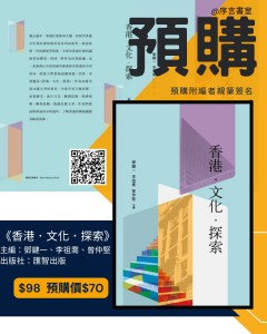 預購withQR2