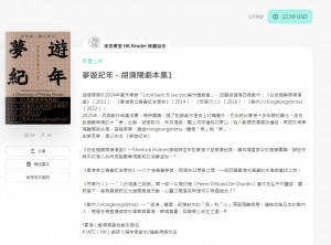 螢幕擷取畫面 2025-05-16 161446