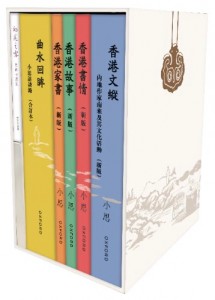 SET