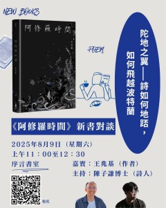 250809