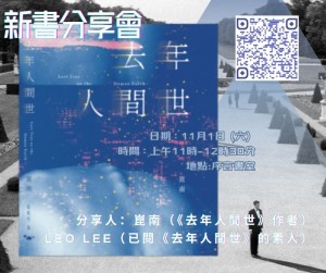 Music Party Festival Event Facebook Post (2)br
