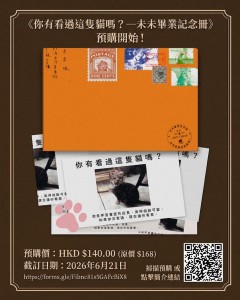 預計7月有書 (1)